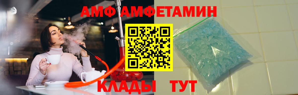Амфетамин 98% Бузулук
