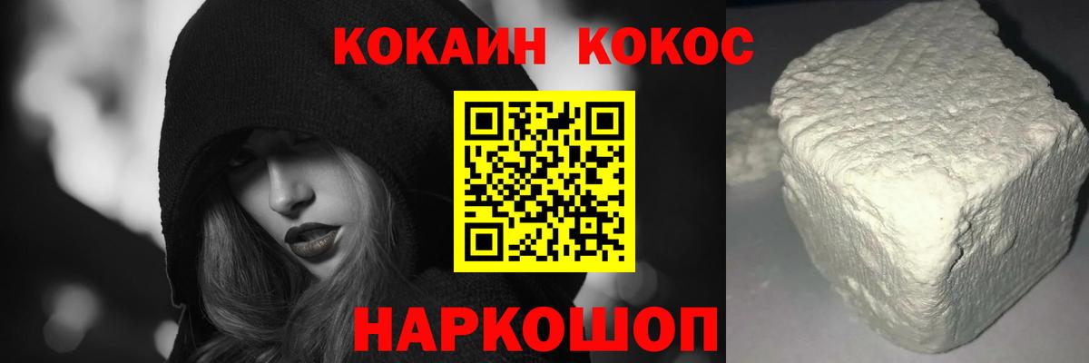 Бошки Шишки  Cocaine  Бузулук  Меф МЯУ МЯУ   МДМА  Марихуана  МЕФ  Вход с VPN  ГАШ  A PVP СК  