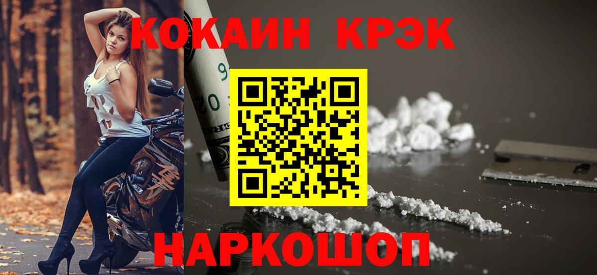 Кокаин VHQ  COCAIN VHQ  Cocaine  Бузулук  Вход с VPN 