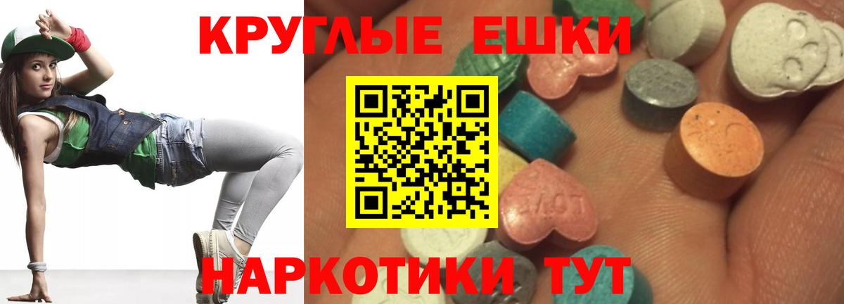 Бузулук  Экстази Cube  Вход с VPN  Ecstasy  ЭКСТАЗИ диски 