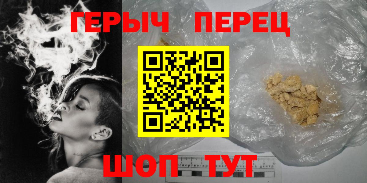 ГЕРОИН афганец  Вход с VPN  ГЕРОИН  Бузулук 