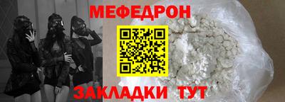 эйфоретик Краснокаменск