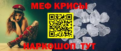 эйфоретик Краснокаменск