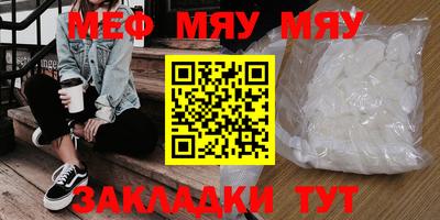 крисы Краснодар