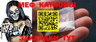 эйфоретик Краснокаменск