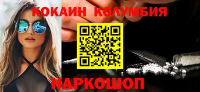 каннабис Конаково