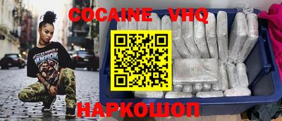 крисы Краснодар