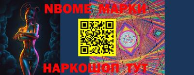 эйфоретик Краснокаменск