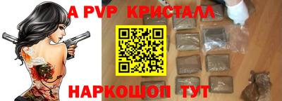 эйфоретик Краснокаменск