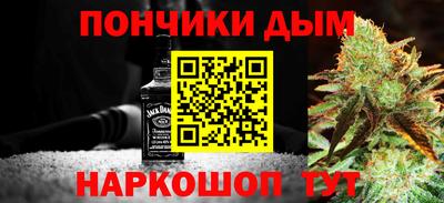 каннабис Конаково