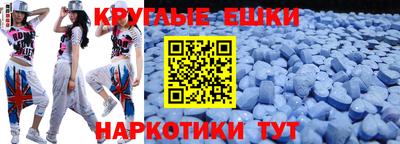 эйфоретик Краснокаменск