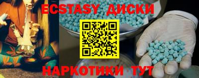 крисы Краснознаменск