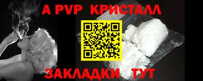дурь Коммунар