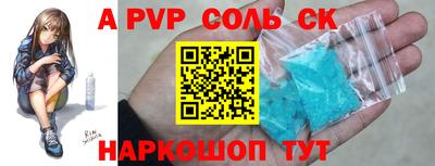 крисы Краснознаменск