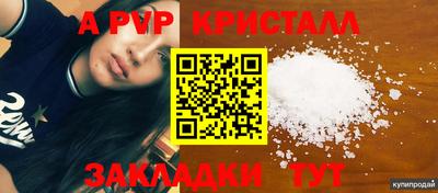крисы Краснознаменск
