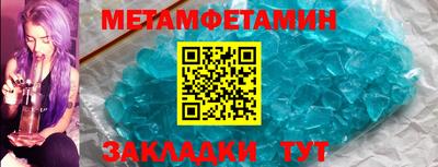 твердый Комсомольск-на-Амуре