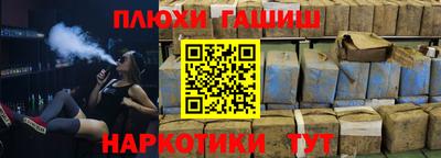 крисы Краснодар