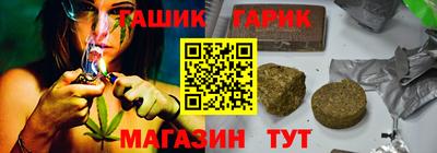 эйфоретик Краснокаменск