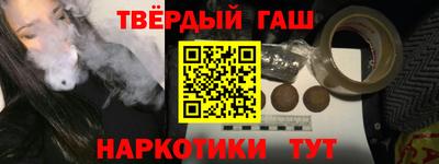 эйфоретик Краснокаменск