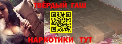 крисы Краснодар