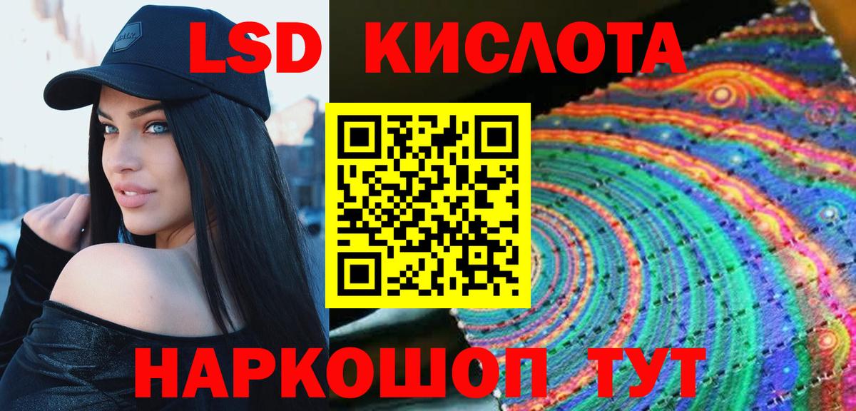 LSD-25 экстази ecstasy  LSD-25 экстази ecstasy  мега онион  Вход с VPN  Бузулук 