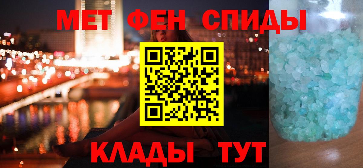 МЕТАМФЕТАМИН Methamphetamine  Вход с VPN  Бузулук 
