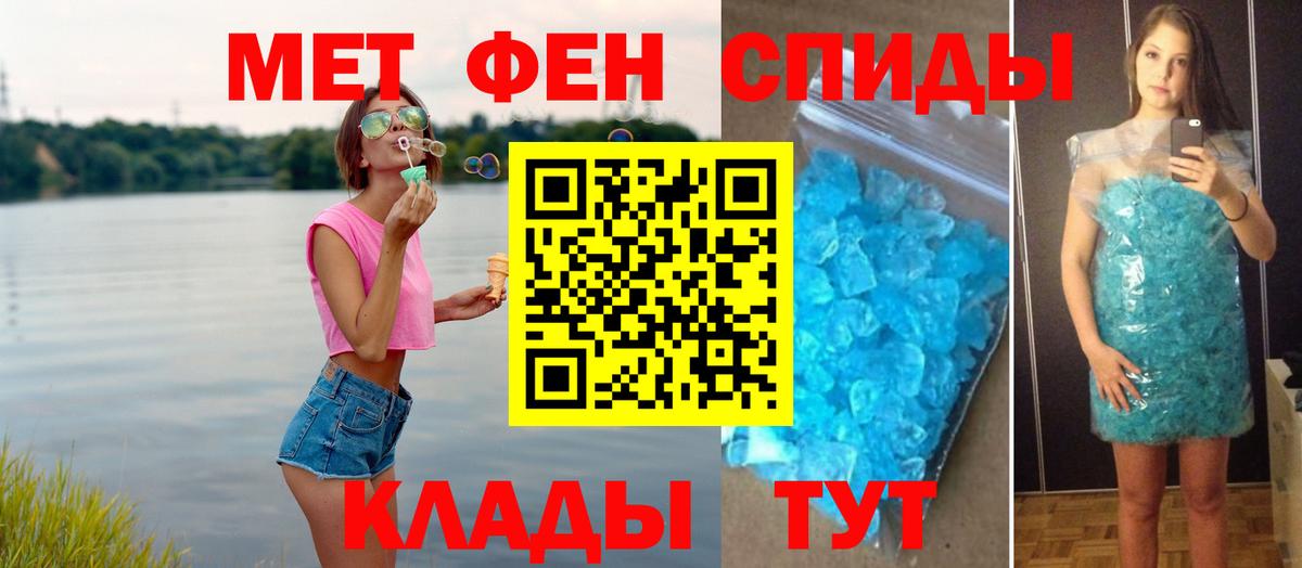 Первитин Декстрометамфетамин 99.9% Бузулук