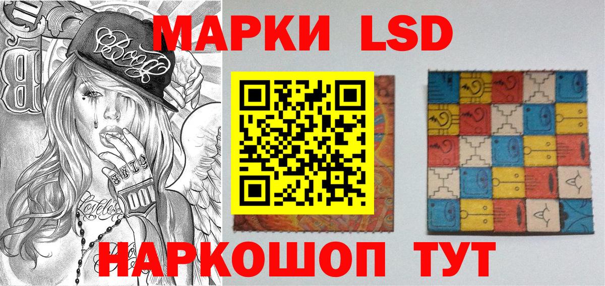 Бузулук  Наркотические марки 1,5мг  Наркотические марки 1,5мг  Вход с VPN 
