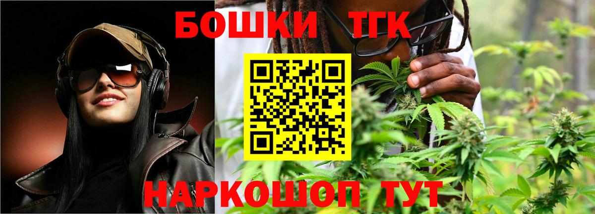 Шишки марихуана OG Kush  Каннабис MAZAR  Бузулук  Вход с VPN  Бошки марихуана OG Kush 
