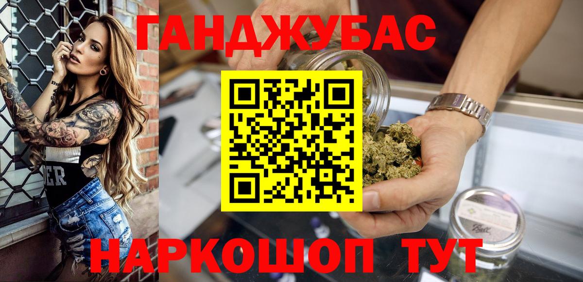 Шишки марихуана семена Бузулук